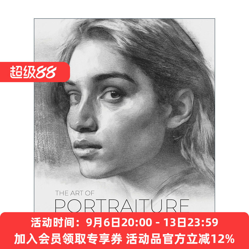 英文原版 The Art of Portraiture 肖像画的艺术 斯蒂芬·鲍曼绘画实用指南 素描技巧 英文版 进口英语原版书籍