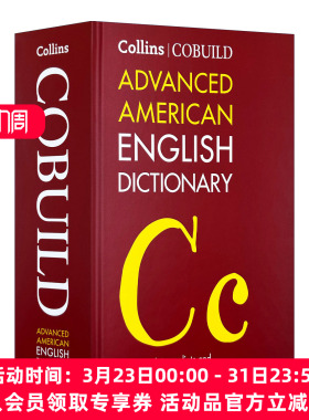 新柯林斯美式英语学习词典 英文原版 NEW Collins COBUILD Advanced American English Dictionary 精装第三版 进口英语原版书籍
