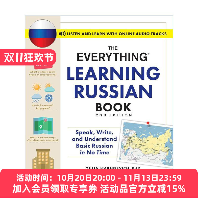 原版 The Everything Learning Russian Book 百宝箱 俄语学习书 第2版 在线音频 进口原版书籍