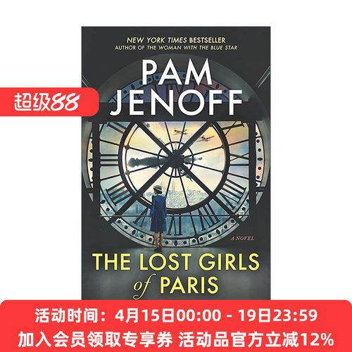 英文原版 The Lost Girls of Paris 在巴黎失踪的女孩 历史小说 纽约时报畅销书作者Pam Jenoff 英文版 进口英语原版书籍