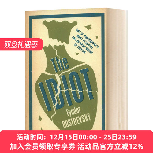 陀思妥耶夫斯基 白痴 英文原版 The Idiot Alma Classics 世界经典名著 Fyodor Dostoevsky 英文版进口原版英语文学书籍