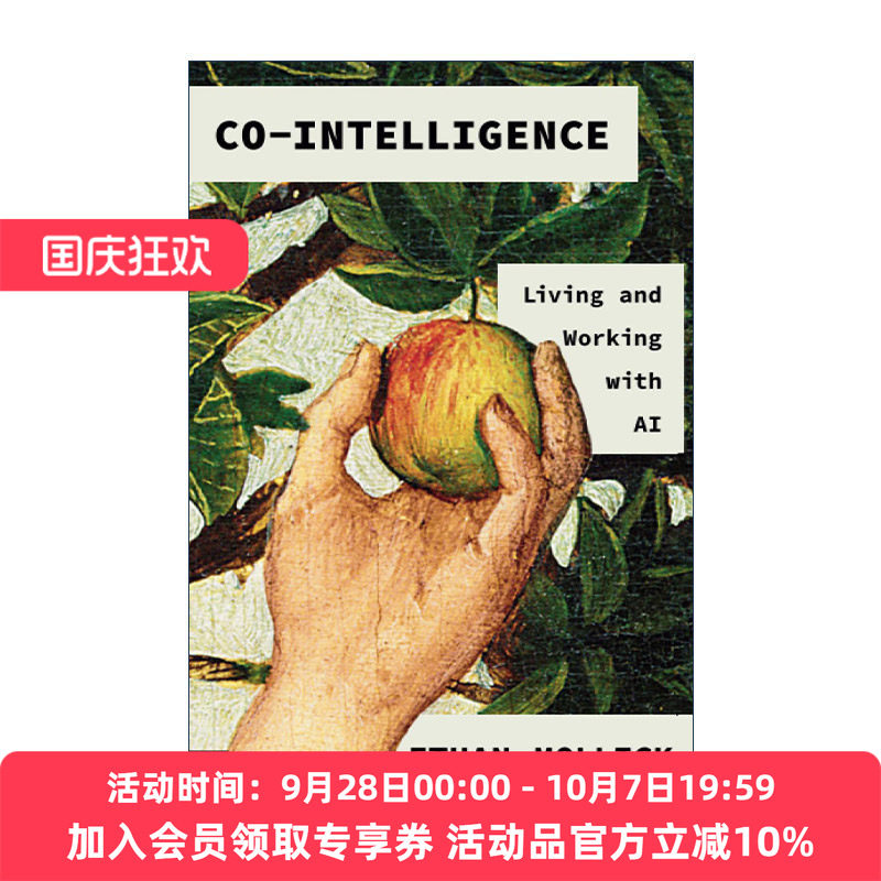 英文版Co-Intelligence共生智能