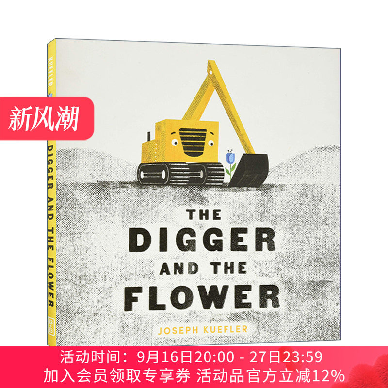 英文原版 The Digger and the Flower 挖掘机和小花 暖心故事 精装绘本 2018年美国权威阅读网站 必读绘本 英文版 进口英语原版书