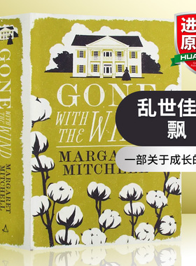 乱世佳人 英文原版小说 Gone with the wind 飘 英文版 进口英语原版书籍搭罗密欧与朱丽叶远大前程呼啸山庄无声告白追风筝的人