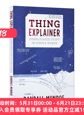 英文原版 Thing Explainer 万物解释者 比尔盖茨书单推荐 what if作者 兰道尔门罗 科普热点读物书籍 精装 英文版 进口英语书籍