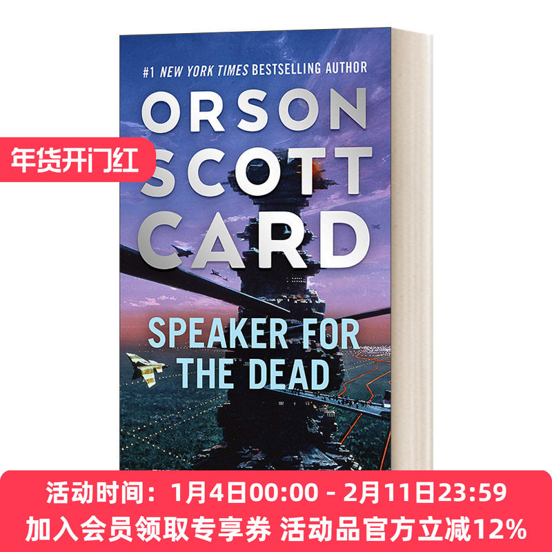 英文原版小说 Speaker for the Dead 死者代言人 安德的游戏2 英文版 进口英语原版书籍