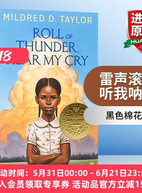 英文原版 Roll of Thunder  Hear My Cry 黑色棉花田 纽伯瑞金奖小说 英语课外阅读读物 Mildred Taylor 英文版 进口英语原版书籍