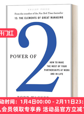 英文原版 Power of 2 How to Make the Most of Your Partnerships at Work and in Life 2的力量 精装 英文版 进口英语原版书籍