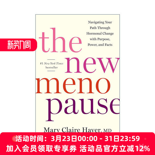 英文原版 The New Menopause 新的更年期 女性健康护理指南 精装 Mary Claire Haver 英文版 进口英语原版书籍