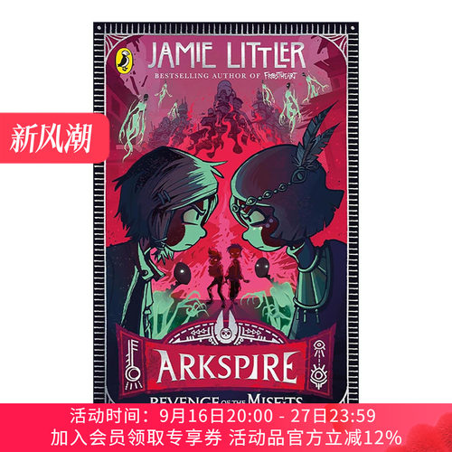 英文原版 Arkspire 3 Revenge of the Misfits 阿克思派尔3 少儿冒险小说 寒霜之心系列作者Jamie Littler英文版 进口英语原版书籍