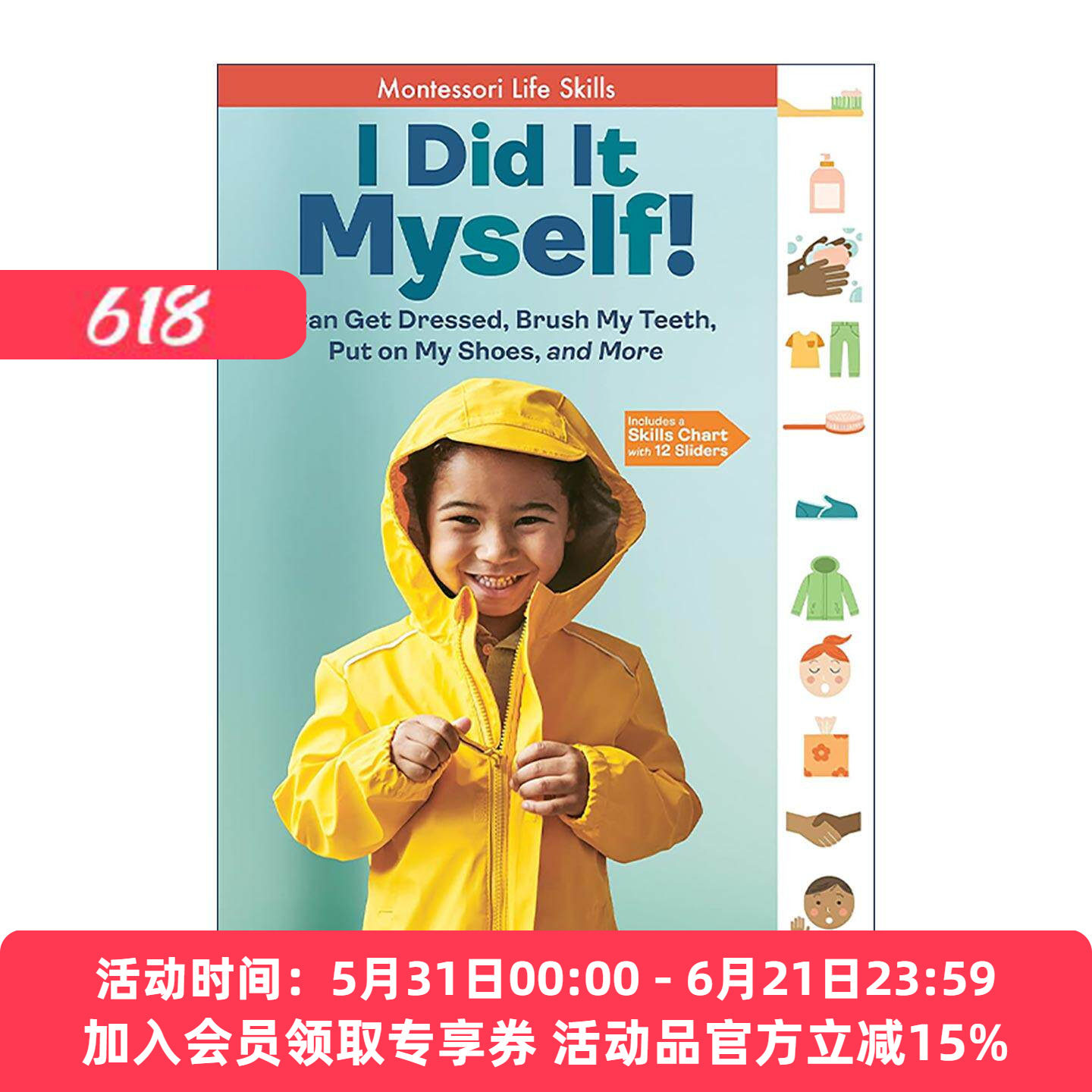 英文原版 I Did It Myself 蒙氏启蒙 自己学做 蒙特梭利教育 精装 英文版 进口英语原版书籍