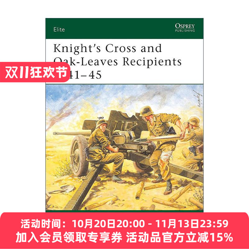 英文原版 Knight's Cross and Oak-Leaves Recipients 1941–45 骑士十字勋章和橡叶勋章获得者 二战后期 军事精锐系列 英文版