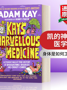 凯的神奇医学 英文原版 Kay's Marvellous Medicine 平装 英文版 进口英语原版书籍