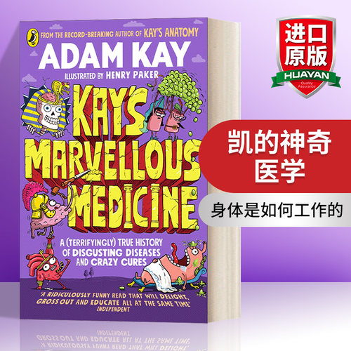 英文原版凯的神奇医学