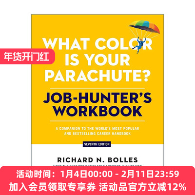 英文原版 What Color Is Your Parachute Job-Hunter's Workbook 你的降落伞是什么颜色 求职手册 第七版 理查德·尼尔森·鲍利斯