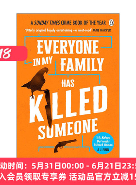 英文原版 Everyone In My Family Has Killed Someone 家人皆凶手 本杰明·史蒂文森 畅销侦探小说 英文版 进口英语原版书籍