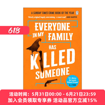 英文原版 Everyone In My Family Has Killed Someone 家人皆凶手 本杰明·史蒂文森 畅销侦探小说 英文版 进口英语原版书籍