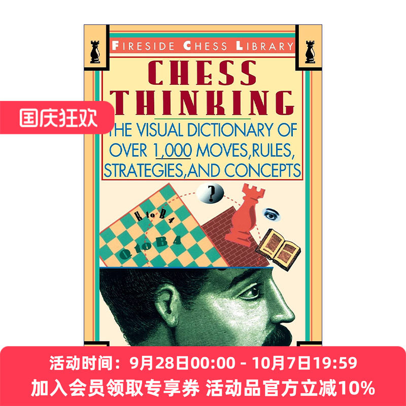 英文原版 Chess Thinking 国际象棋思维 走法 规则 策略和概念的视觉词典 英文版 进口英语原版书籍