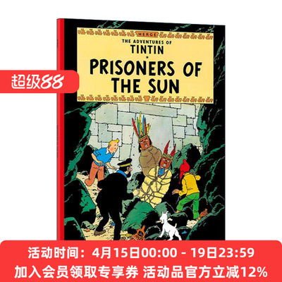英文原版 The Adventures Of Tintin Prisoners Of The Sun 丁丁历险记之太阳的囚徒 儿童精装漫画 英文版 进口英语原版书籍