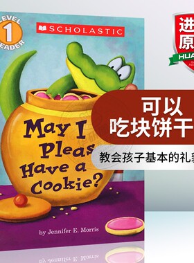 英文原版学乐分级读物 May I Please Have A Cookie 我可以吃块饼干吗儿童礼貌启蒙入门绘本 ScholasticL1 英文版进口书籍正版