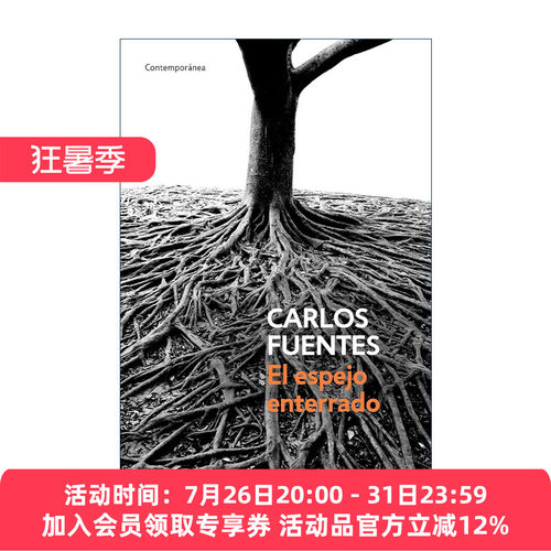 西班牙语原版 El espejo enterrado / The Buried Mirror 被埋葬的镜子 西班牙语版 我们的土地作者Carlos Fuentes 进口原版书籍