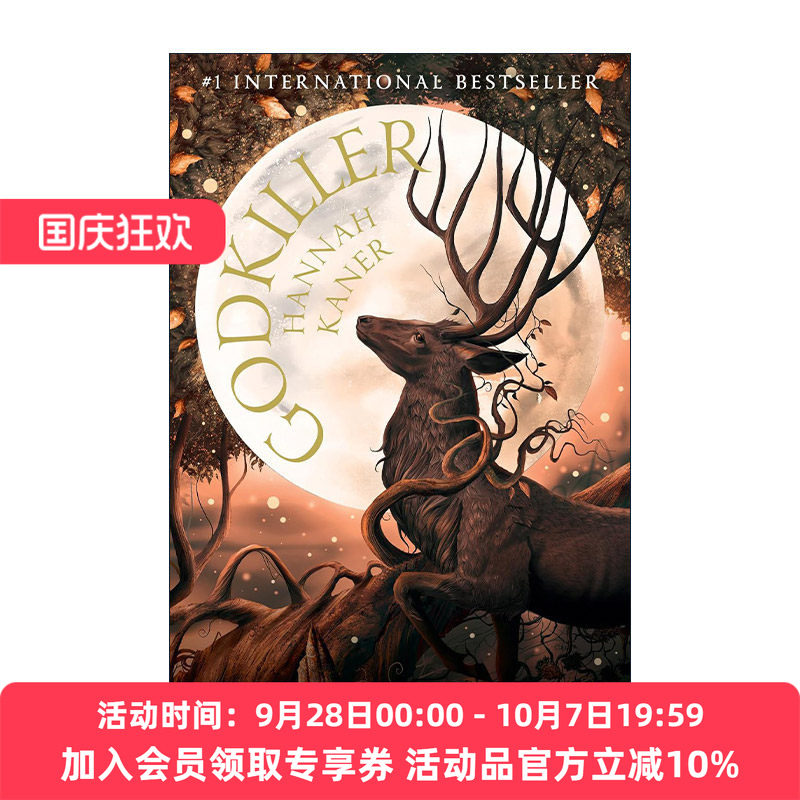 英文原版 Godkiller 弑神者 堕落之神1 华盛顿邮报2023科幻小说 英文版 进口英语原版书籍