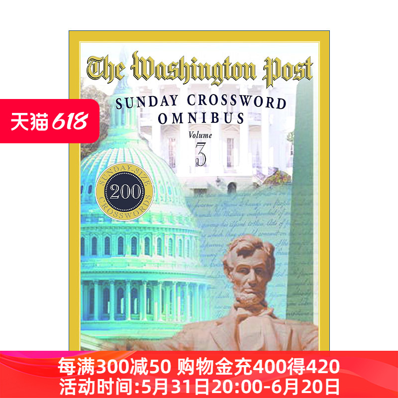 华盛顿邮报星期日填字游戏精选集英文原版 The Washington Post Sunday Crossword Omnibus Volume 3卷三进口英语原版书籍