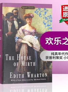 华研原版 欢乐之家 英文原版 The House of Mirth 纯真年代作者 英文版 进口文学书籍