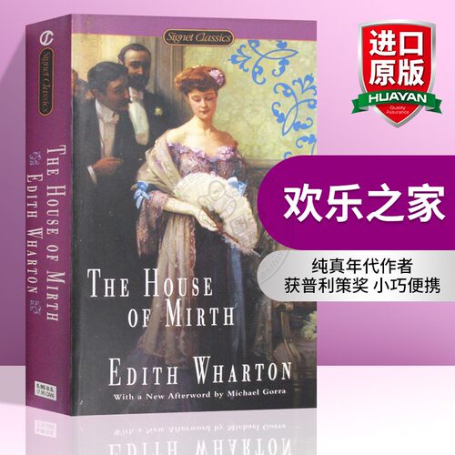 纯真年代作者 获普利策奖 小巧便携