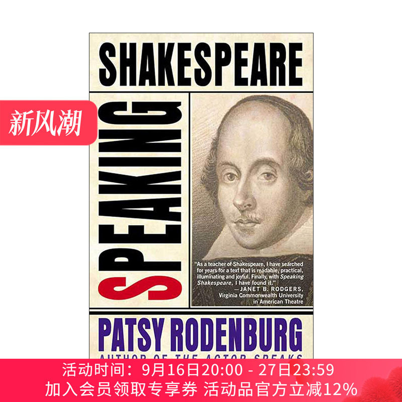 英文原版 Speaking Shakespeare 开启莎士比亚心灵之旅的简单手册 演员台词训练大师帕西·罗登博格 英文版 进口英语原版书籍