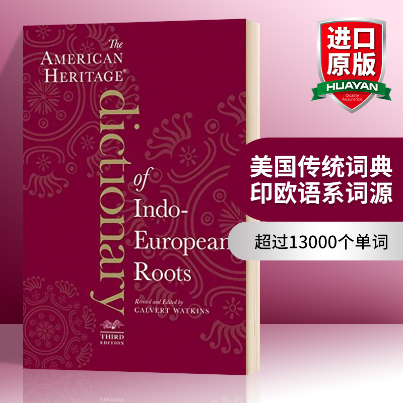 华研原版 美国传统词典 印欧语系词源 英文原版 The American Heritage Dictionary of Indo-European Roots 英文版进口英语书籍 书籍/杂志/报纸 进口教材/考试类/工具书类原版书 原图主图