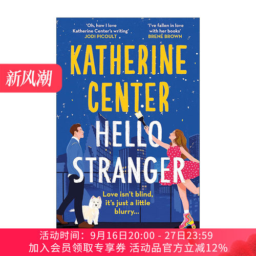 英文原版 Hello Stranger 你好 陌生人 脸盲症女主 北美晋江浪漫爱情小说 Katherine Center 英文版 进口英语原版书籍