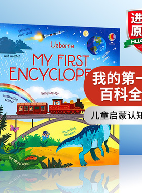 英文原版 My First Encyclopedia 我的第一本百科 精装 儿童启蒙认知科普百科图画书 英文版 进口英语原版书籍