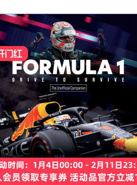 一级方程式赛车非官方指南 英文原版 The Formula 1 Drive to Survive Unofficial Companion F1明星 策略 技术 历史 进口英语书籍