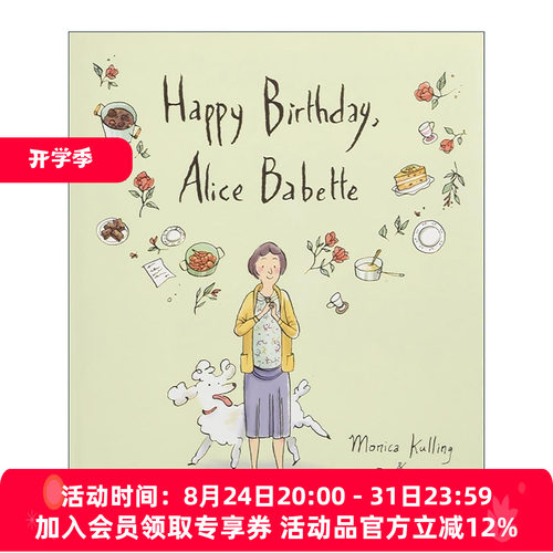 英文原版 Happy Birthday Alice Babette 生日快乐 爱丽丝·巴贝特 儿童精装绘本 总督奖插画奖提名者Monica Kulling 英文版