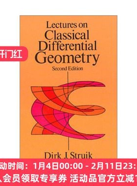 英文原版 Lectures on Classical Differential Geometry 经典微分几何学讲座 第二版 Dirk J. Struik 英文版 进口英语原版书籍