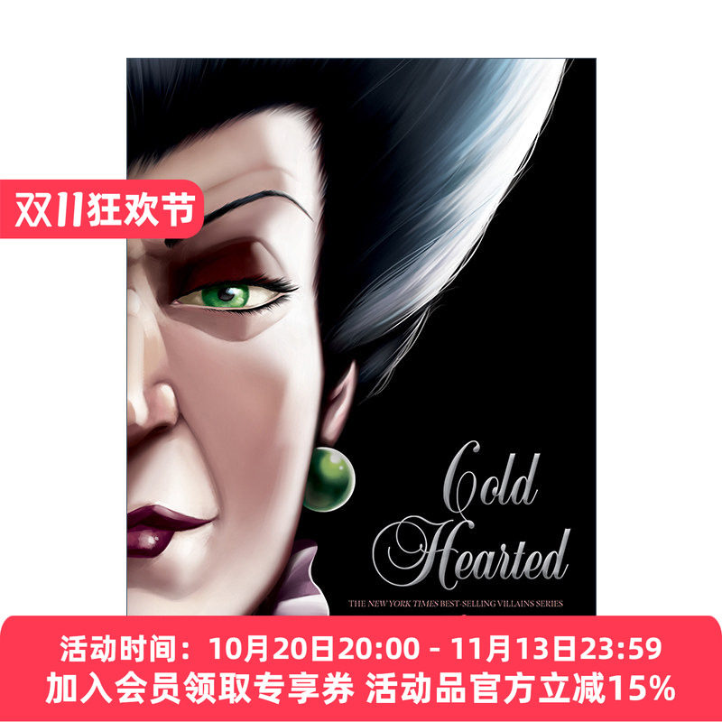 英文原版 Cold Hearted 迪士尼反派系列 冷酷无情 邪恶继母的故事 灰姑娘后母 精装 英文版 进口英语原版书籍