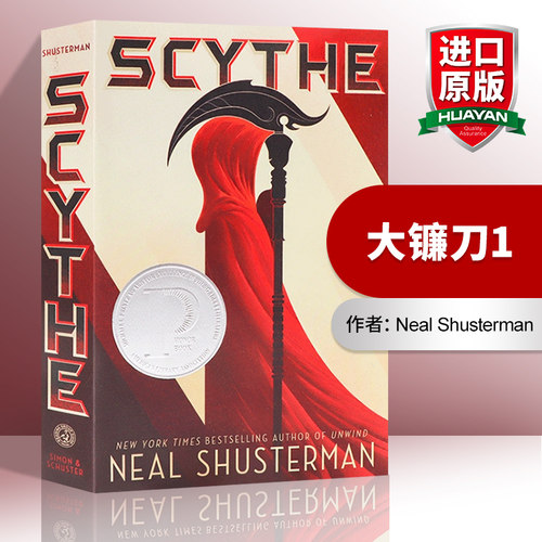 华研原版 大镰刀1 英文原版小说 Scythe Volume 1 英文版 进口英语书籍