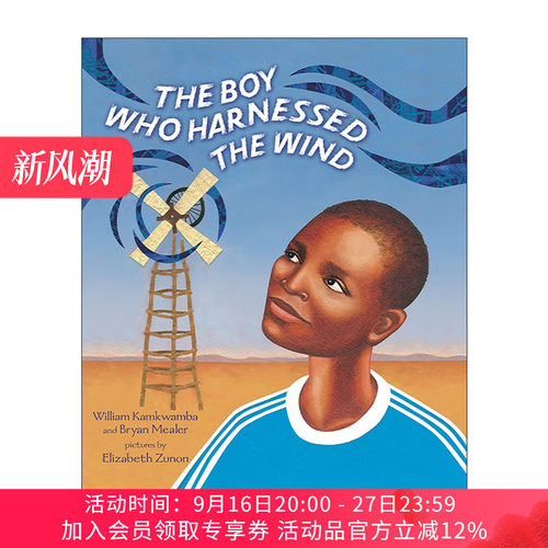 英文原版 The Boy Who Harnessed the Wind 驭风少年 全彩绘本图画书版 威廉·坎宽巴 英文版 进口英语原版书籍