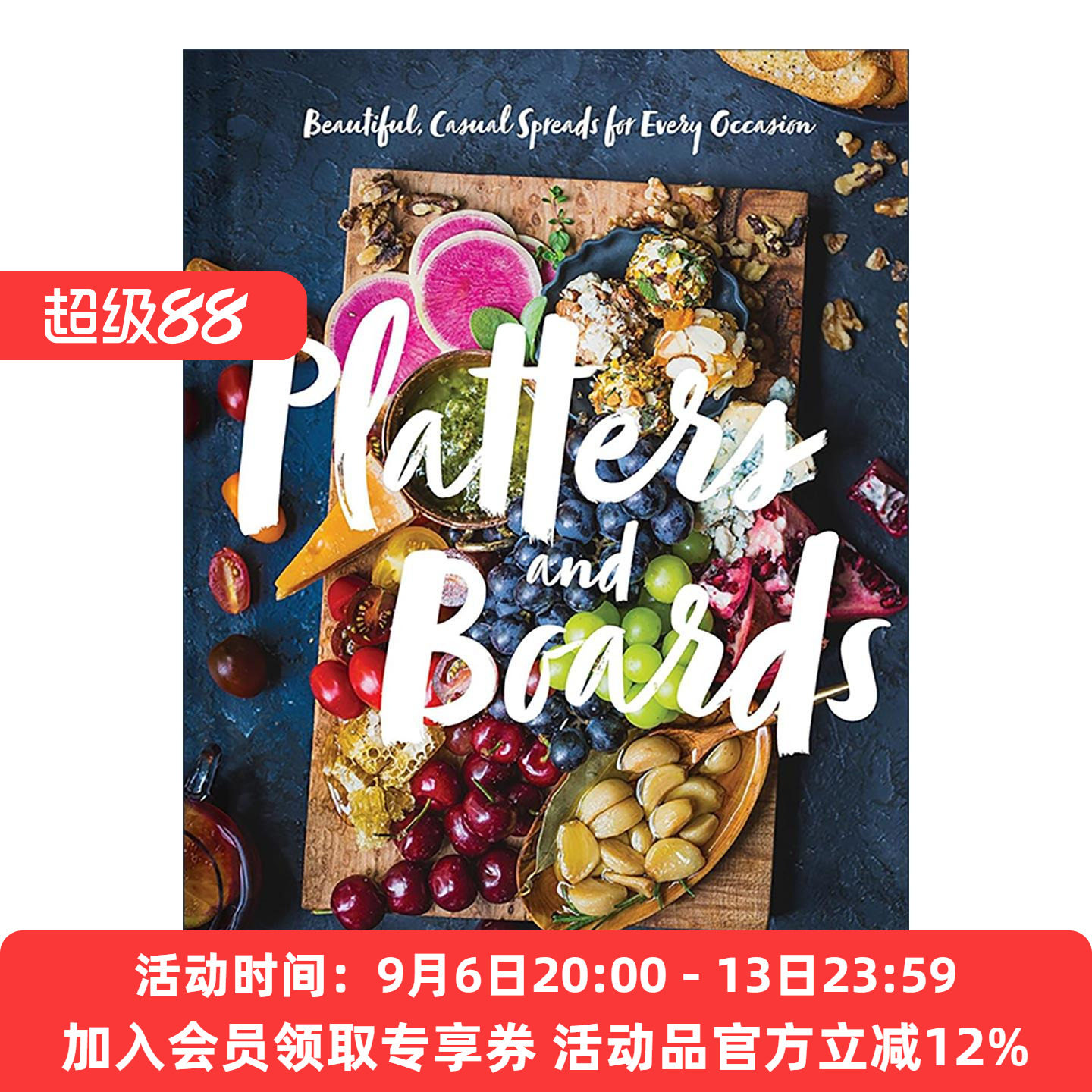 英文原版 Platters and Boards 拼盘与木板 适合每个场合的美丽 随性摆盘 精装 英文版 进口英语原版书籍