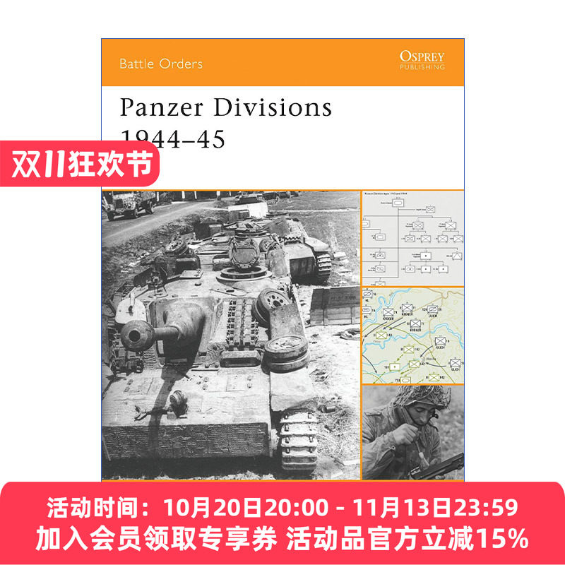 二战德国装甲师1944-1945 英文原版 Panzer Divisions 1944–45 作战序列系列 英文版 进口英语原版书籍