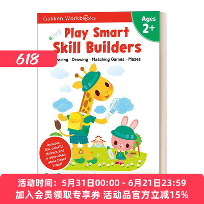 英文原版 Play Smart Skill Builders Age 2+ 日本学研社 技能训练 2岁+  家庭教辅 早教书 英文版 进口英语原版书籍