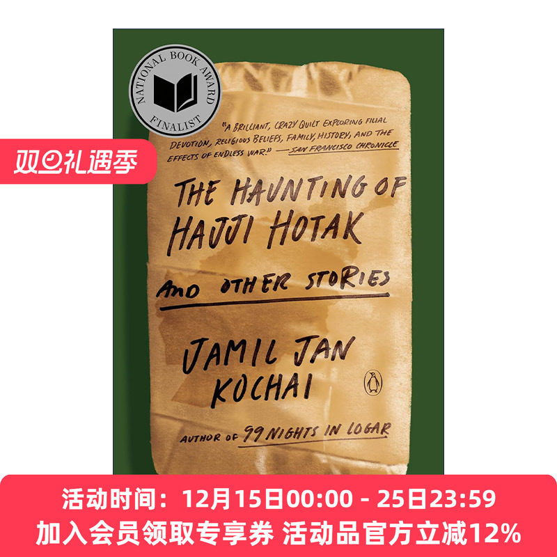 英文原版 The Haunting of Hajji Hotak and Other Stories 哈吉·霍塔克的纠缠以及其他故事 欧·亨利短篇小说奖Jamil Jan Kochai