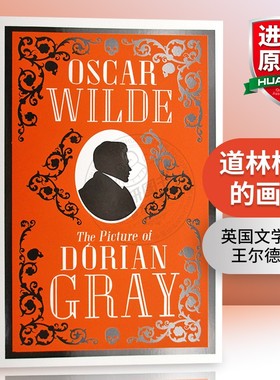 道林格雷的画像 英文原版小说 英文版 The Picture of Dorian Gray 英国著名戏剧家 王尔德经典名著文学小说 进口英语书籍