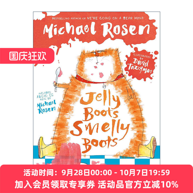 英文原版 Jelly Boots Smelly Boots 果冻靴子和臭靴子 迈克尔罗森幽默儿童诗集 英文版 进口英语原版书籍