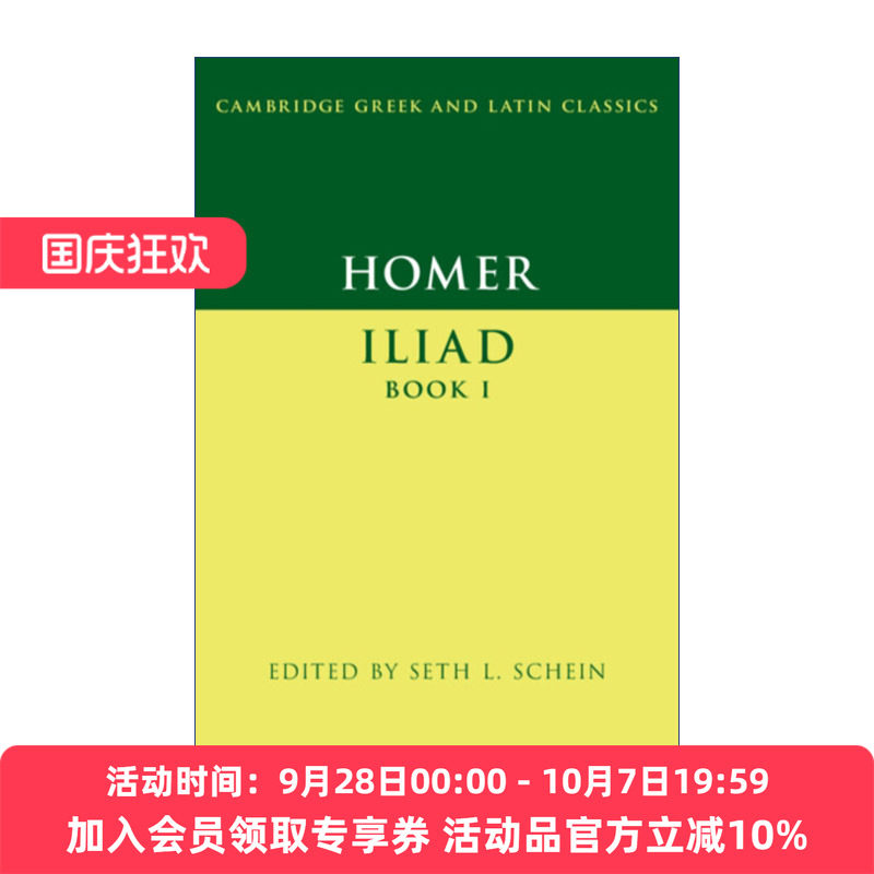 英文原版 Homer:  Iliad  Book I 荷马 伊利亚特 卷一 剑桥希腊拉丁语经典系列 原文加学者注释 英文版 进口英语原版书籍