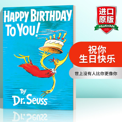 英文原版祝你生日快乐苏斯博士
