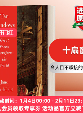 十扇窗 英文原版 Ten Windows How Great Poems Transform the World  伟大的诗歌如何改变世界 英文版 进口英语原版书籍