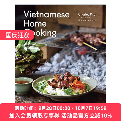 越南家庭烹饪食谱 英文原版 Vietnamese Home Cooking 精装 詹姆斯比尔德奖得主Charles Phan 英文版 进口英语原版书籍