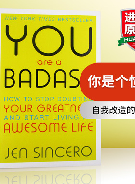 你是个惯犯 英文原版 如何停止怀疑自身的优点和展开美好的人生 You Are a Badass 一本告诉你如何实现自我的畅销书 英文版英语书